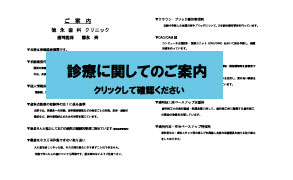 案内画像
